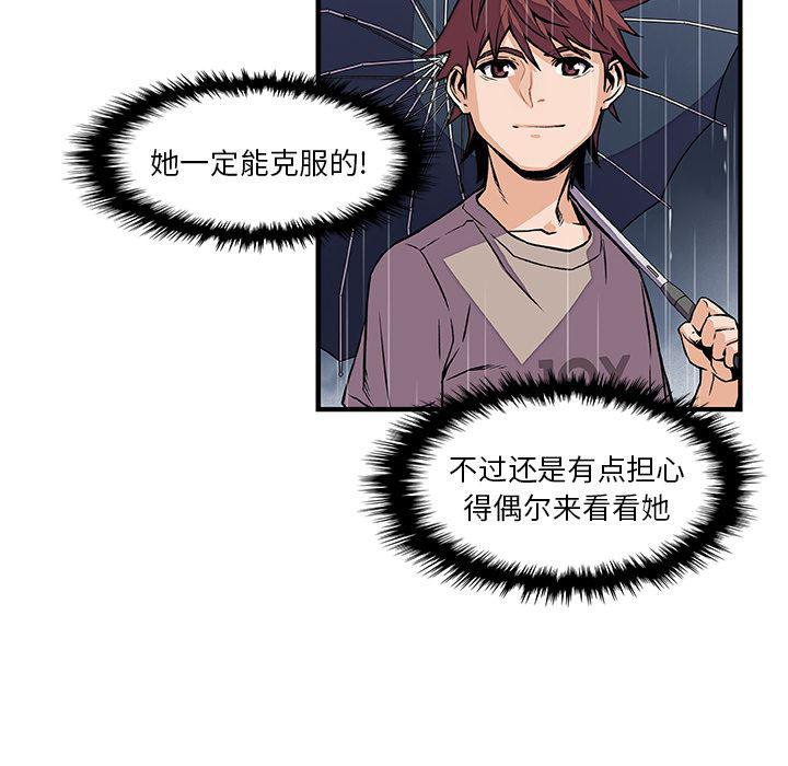 拳王漫画韩漫全集-38无删减无遮挡章节图片 