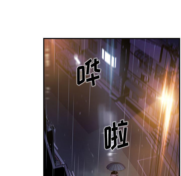 拳王漫画韩漫全集-38无删减无遮挡章节图片 