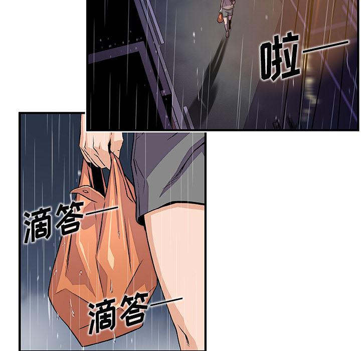 拳王漫画韩漫全集-38无删减无遮挡章节图片 