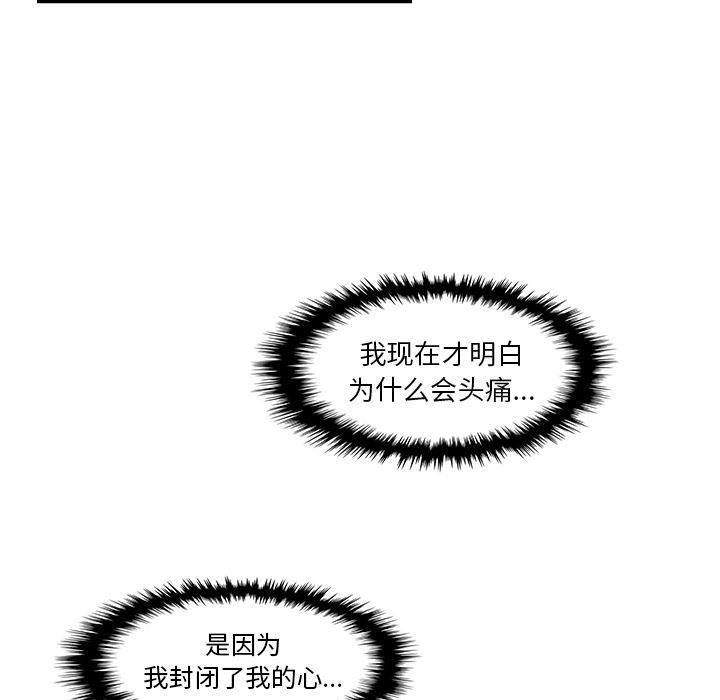 拳王漫画韩漫全集-38无删减无遮挡章节图片 