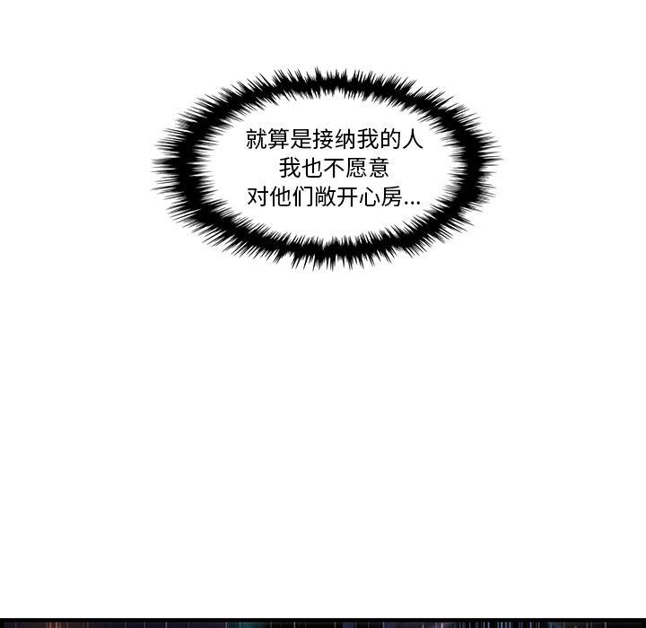 拳王漫画韩漫全集-38无删减无遮挡章节图片 