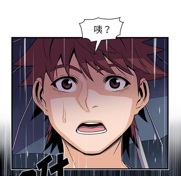 拳王漫画韩漫全集-38无删减无遮挡章节图片 