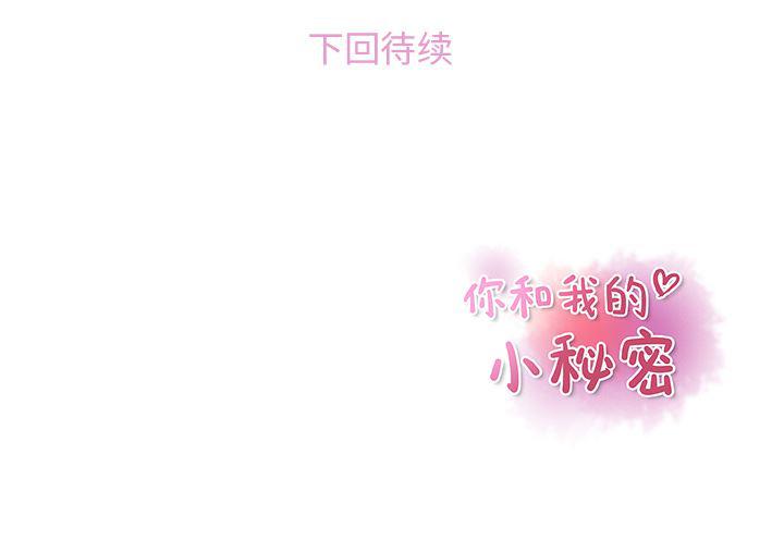 拳王漫画韩漫全集-38无删减无遮挡章节图片 