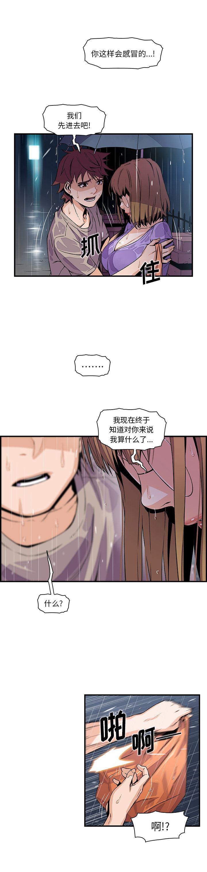 拳王漫画韩漫全集-39无删减无遮挡章节图片 