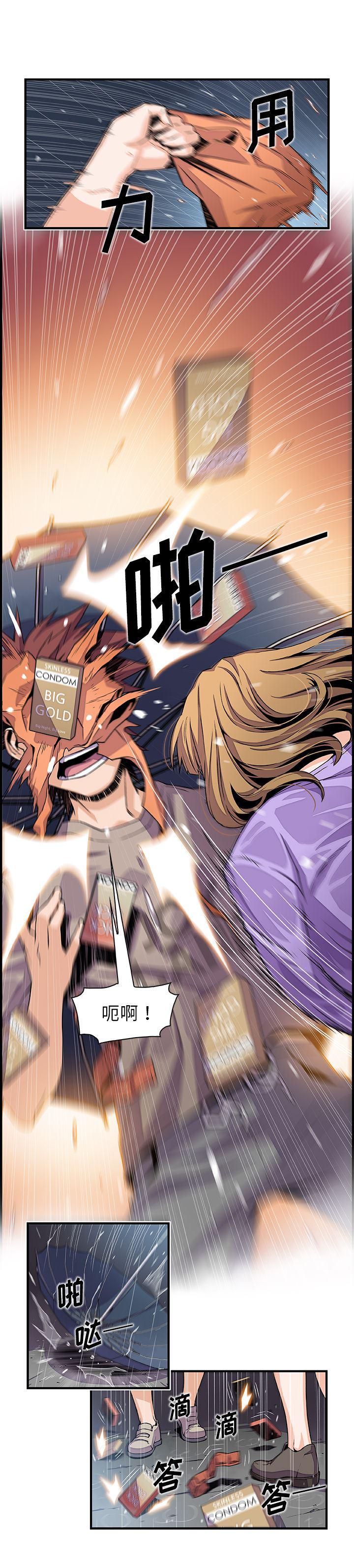 拳王漫画韩漫全集-39无删减无遮挡章节图片 