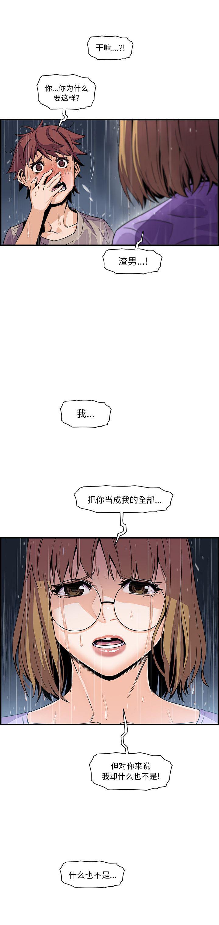 拳王漫画韩漫全集-39无删减无遮挡章节图片 