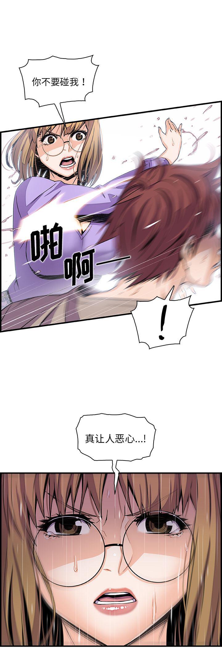 拳王漫画韩漫全集-39无删减无遮挡章节图片 