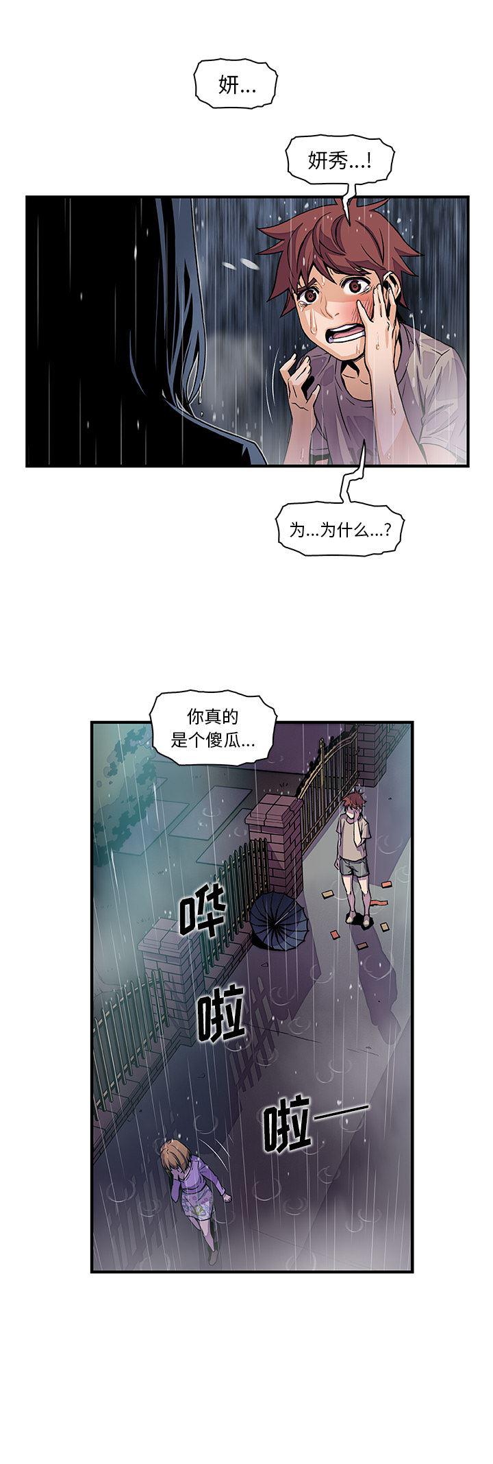 拳王漫画韩漫全集-39无删减无遮挡章节图片 
