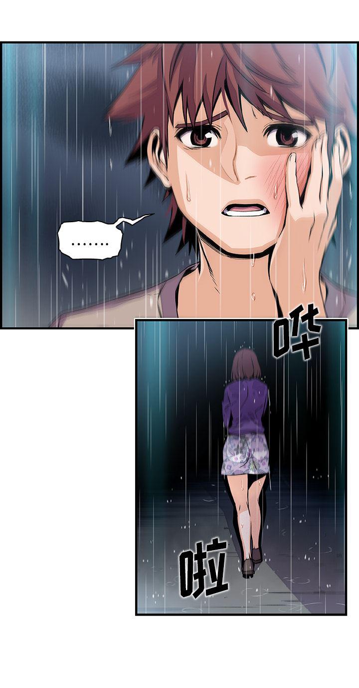 拳王漫画韩漫全集-39无删减无遮挡章节图片 
