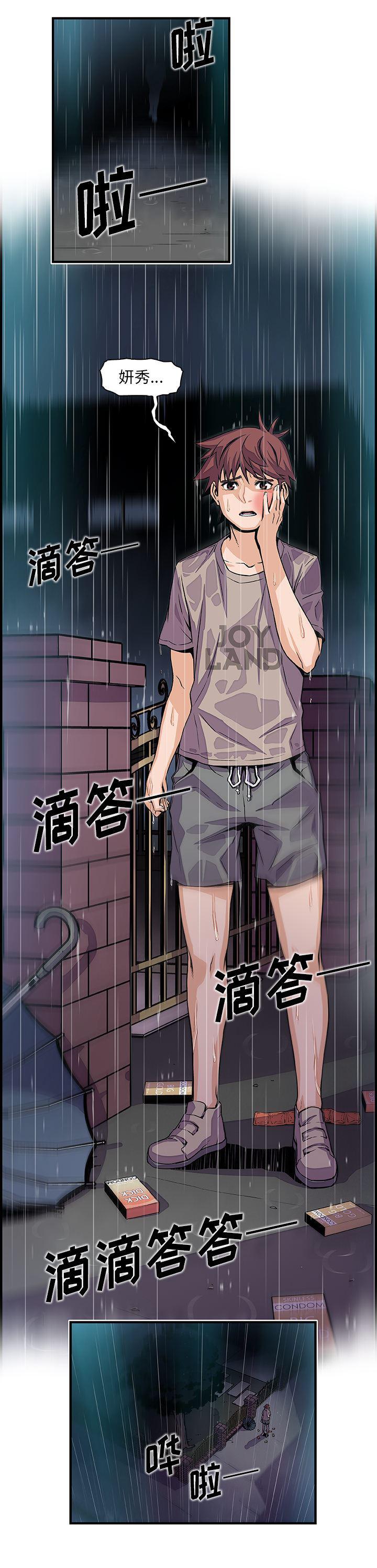 拳王漫画韩漫全集-39无删减无遮挡章节图片 