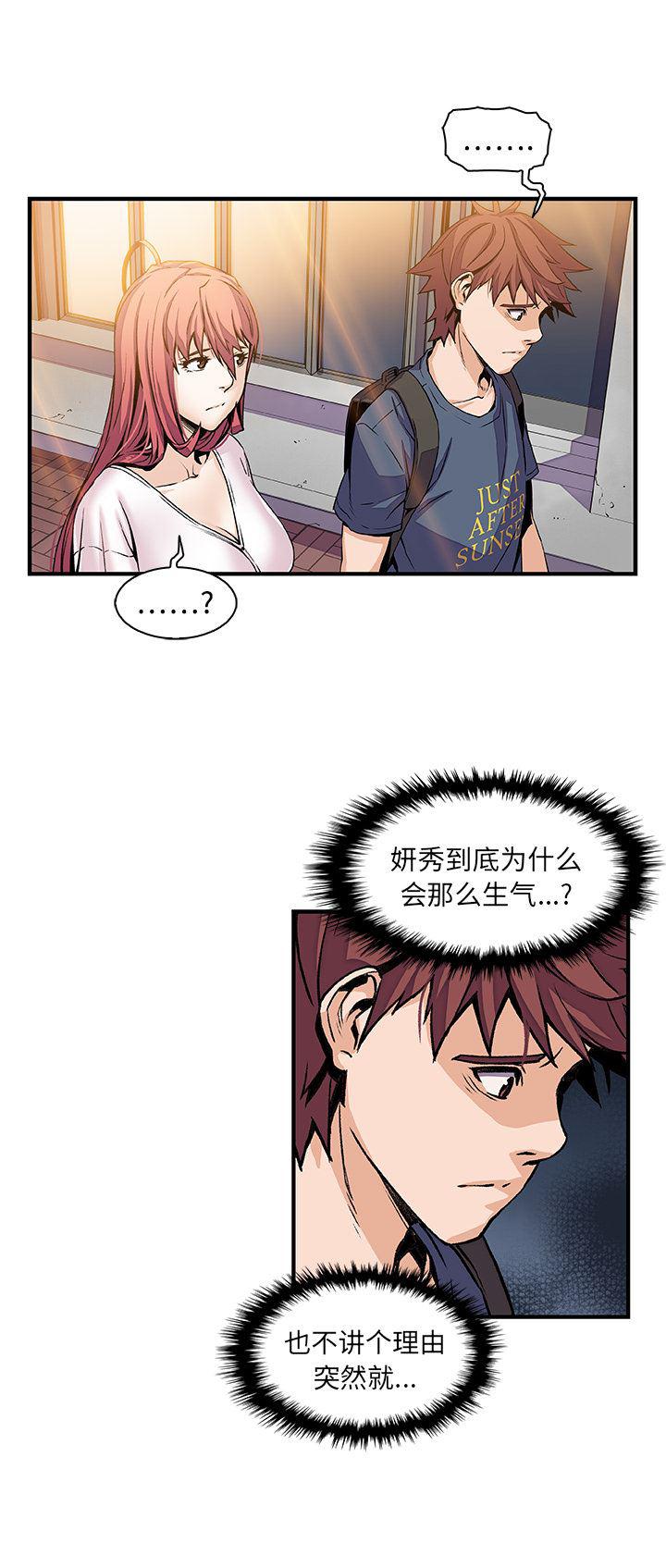 拳王漫画韩漫全集-39无删减无遮挡章节图片 