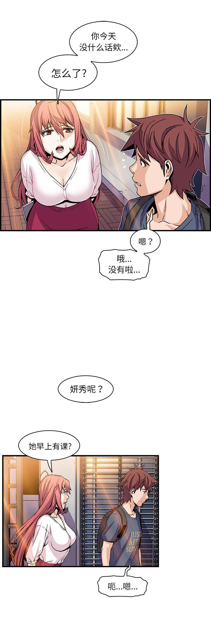 拳王漫画韩漫全集-39无删减无遮挡章节图片 