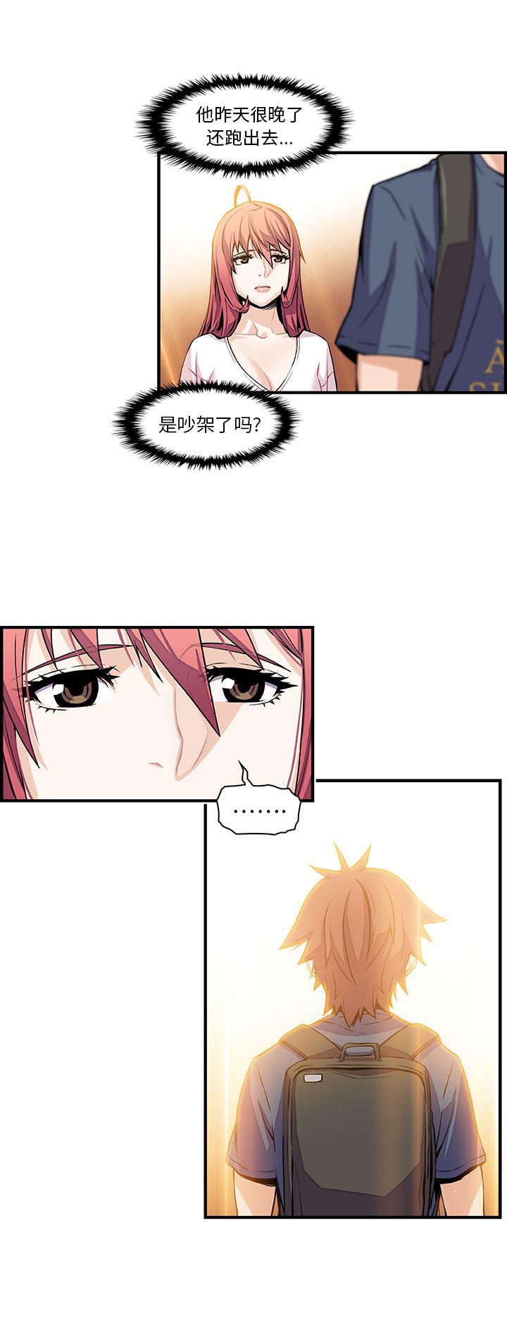 拳王漫画韩漫全集-39无删减无遮挡章节图片 