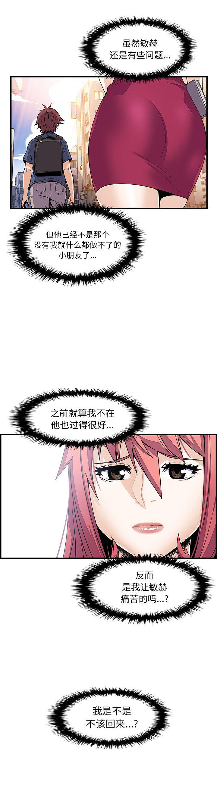拳王漫画韩漫全集-39无删减无遮挡章节图片 