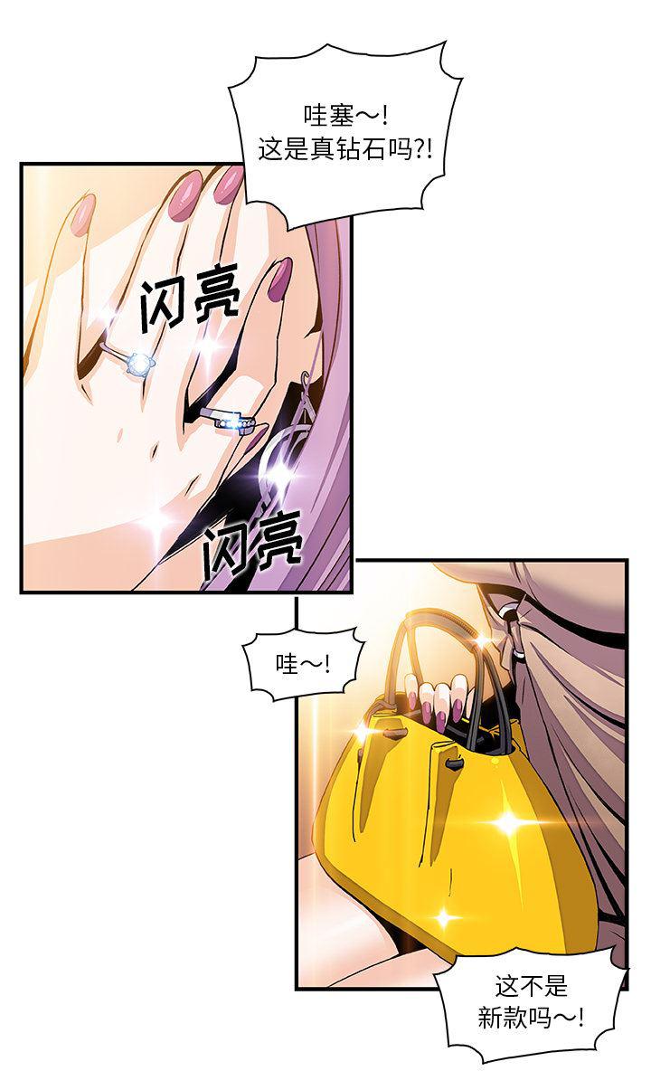 拳王漫画韩漫全集-39无删减无遮挡章节图片 