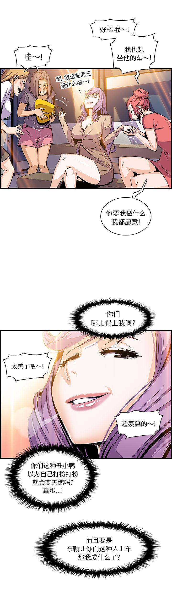 拳王漫画韩漫全集-39无删减无遮挡章节图片 