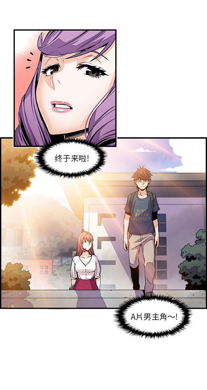 拳王漫画韩漫全集-39无删减无遮挡章节图片 
