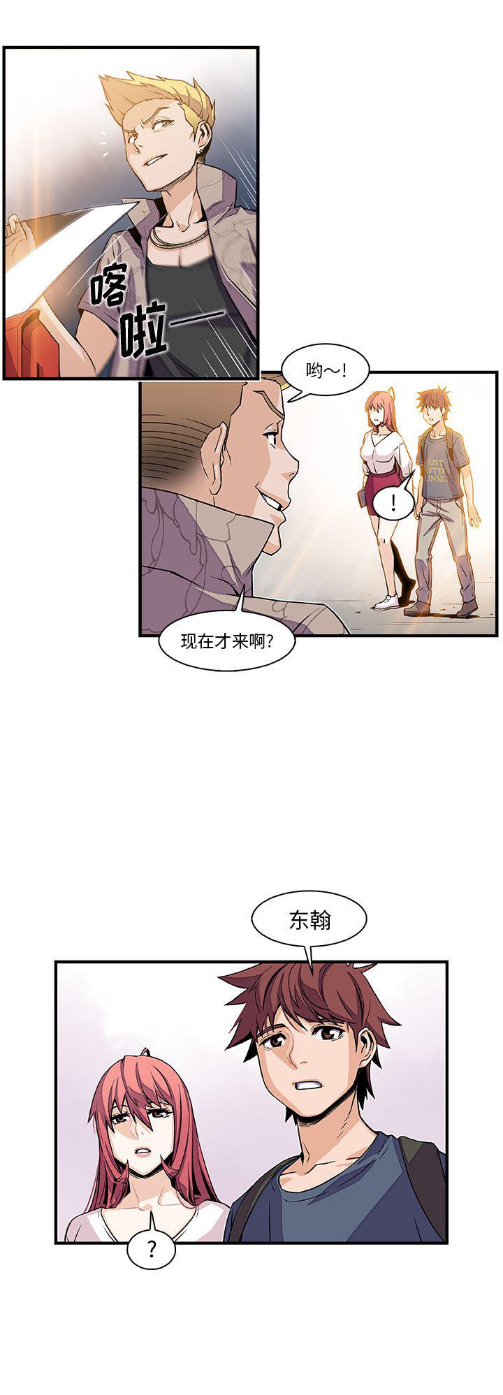 拳王漫画韩漫全集-39无删减无遮挡章节图片 