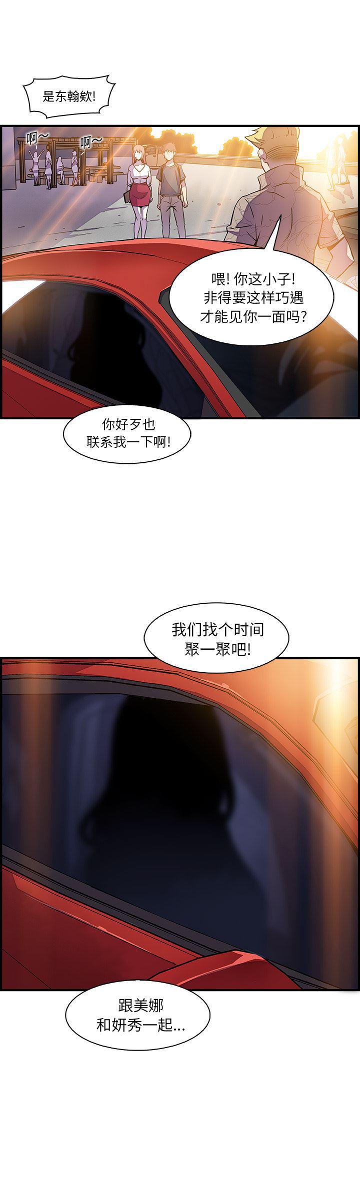 拳王漫画韩漫全集-39无删减无遮挡章节图片 
