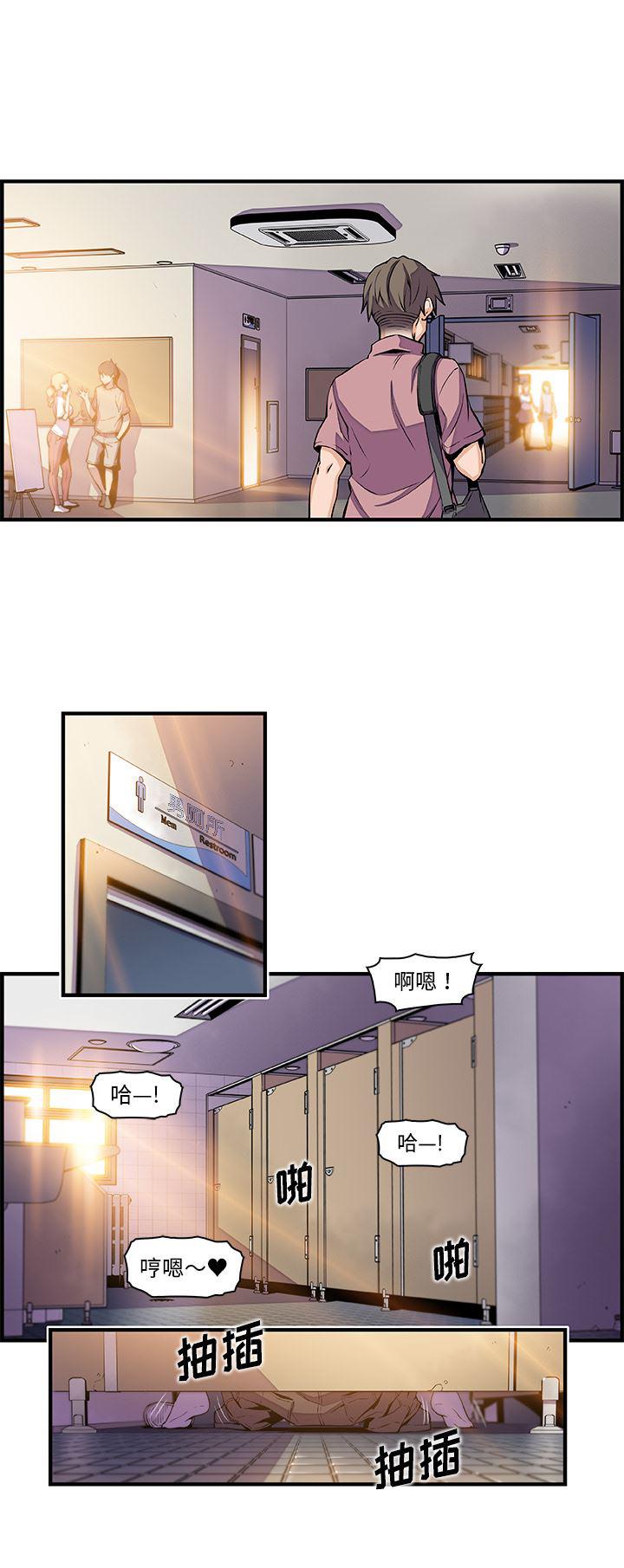 拳王漫画韩漫全集-41无删减无遮挡章节图片 