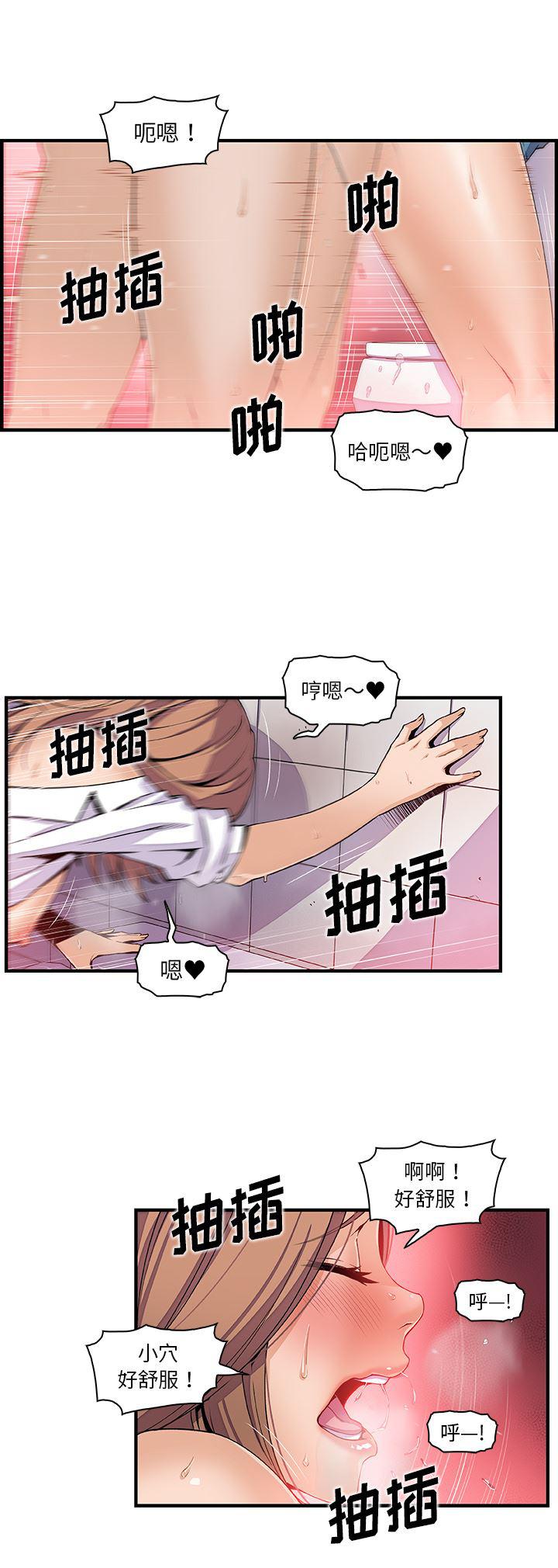 拳王漫画韩漫全集-41无删减无遮挡章节图片 