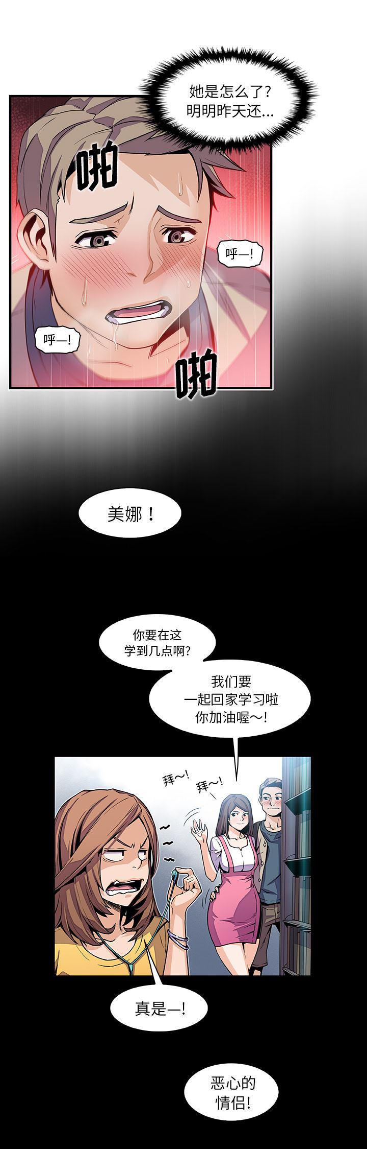 拳王漫画韩漫全集-41无删减无遮挡章节图片 