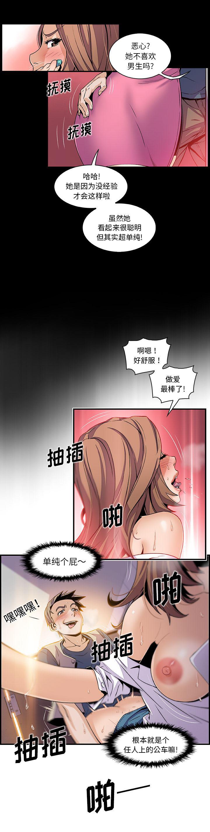 拳王漫画韩漫全集-41无删减无遮挡章节图片 