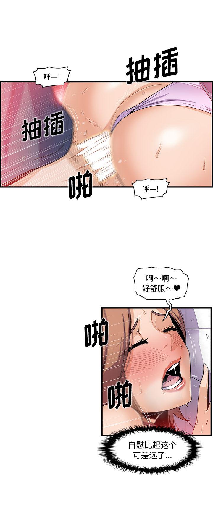 拳王漫画韩漫全集-41无删减无遮挡章节图片 