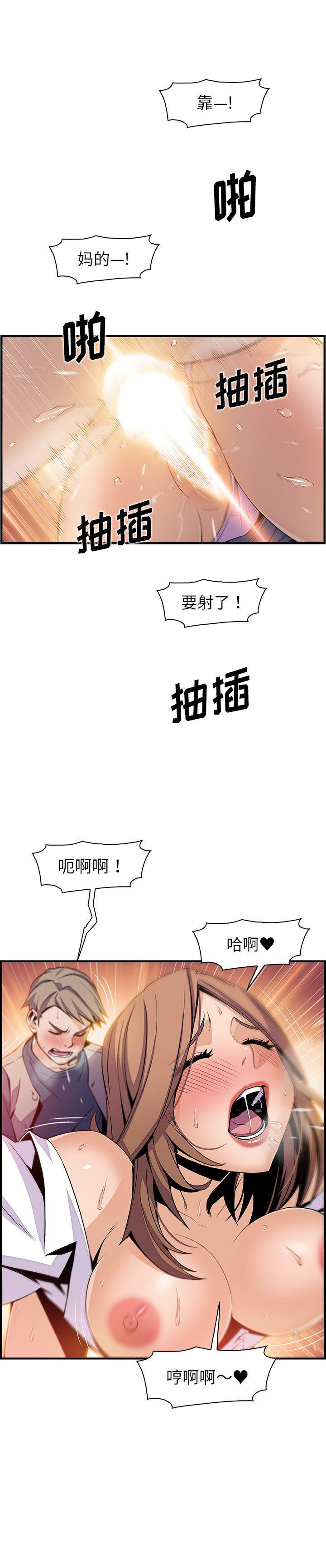 拳王漫画韩漫全集-41无删减无遮挡章节图片 