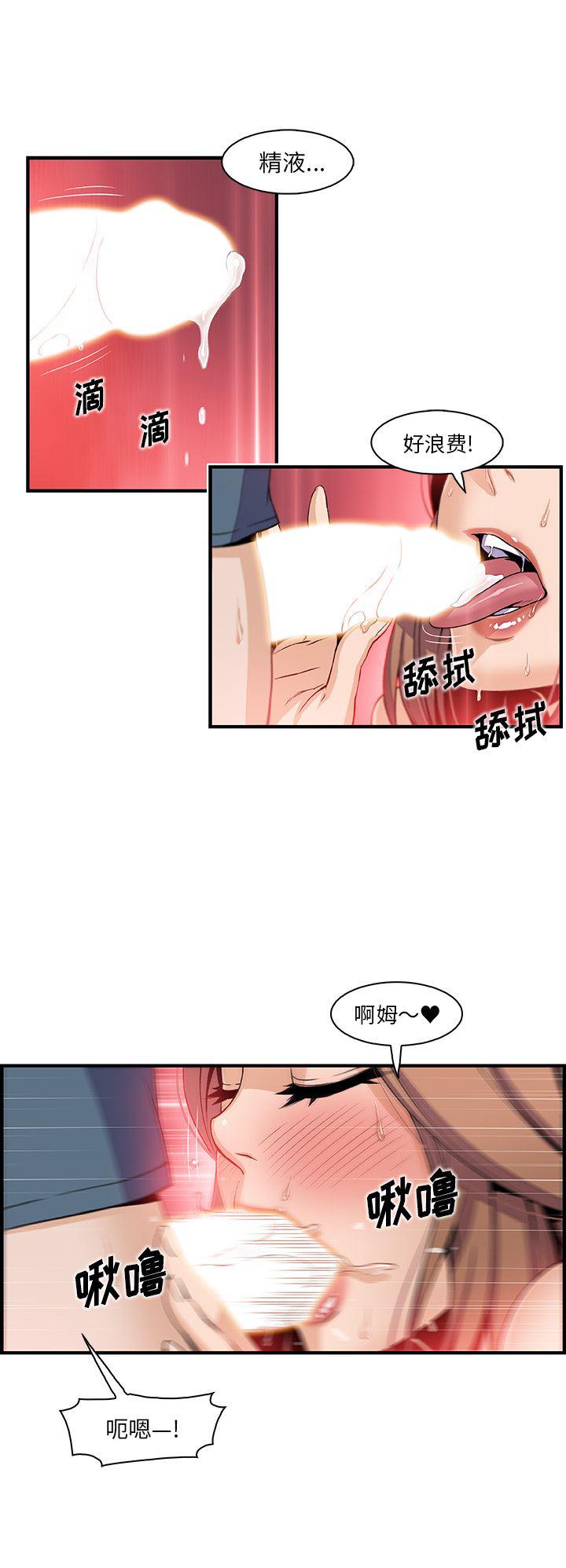 拳王漫画韩漫全集-41无删减无遮挡章节图片 