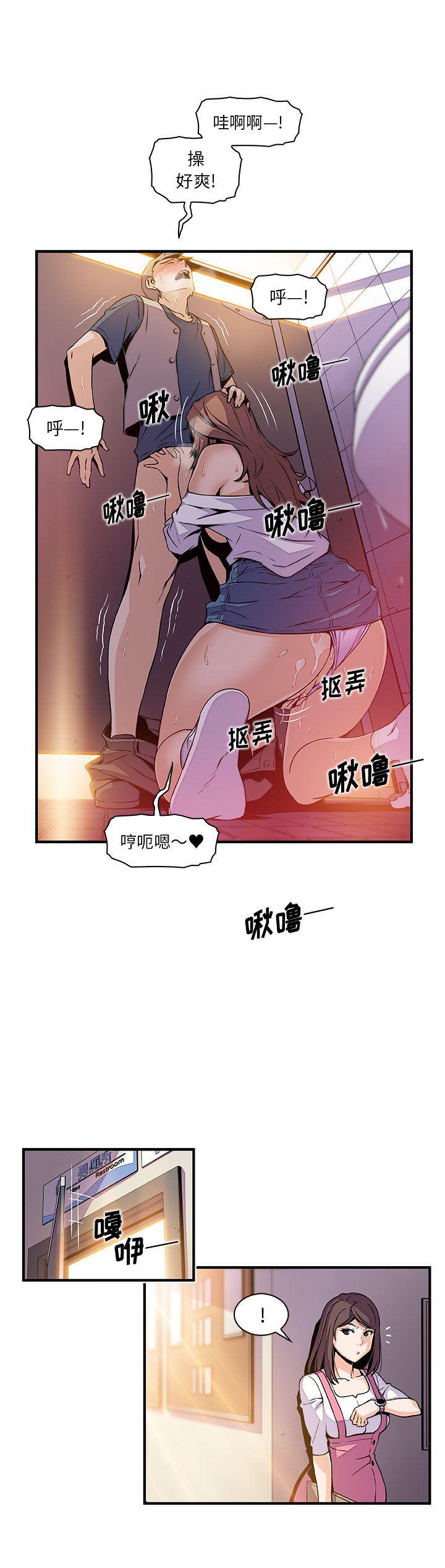 拳王漫画韩漫全集-41无删减无遮挡章节图片 