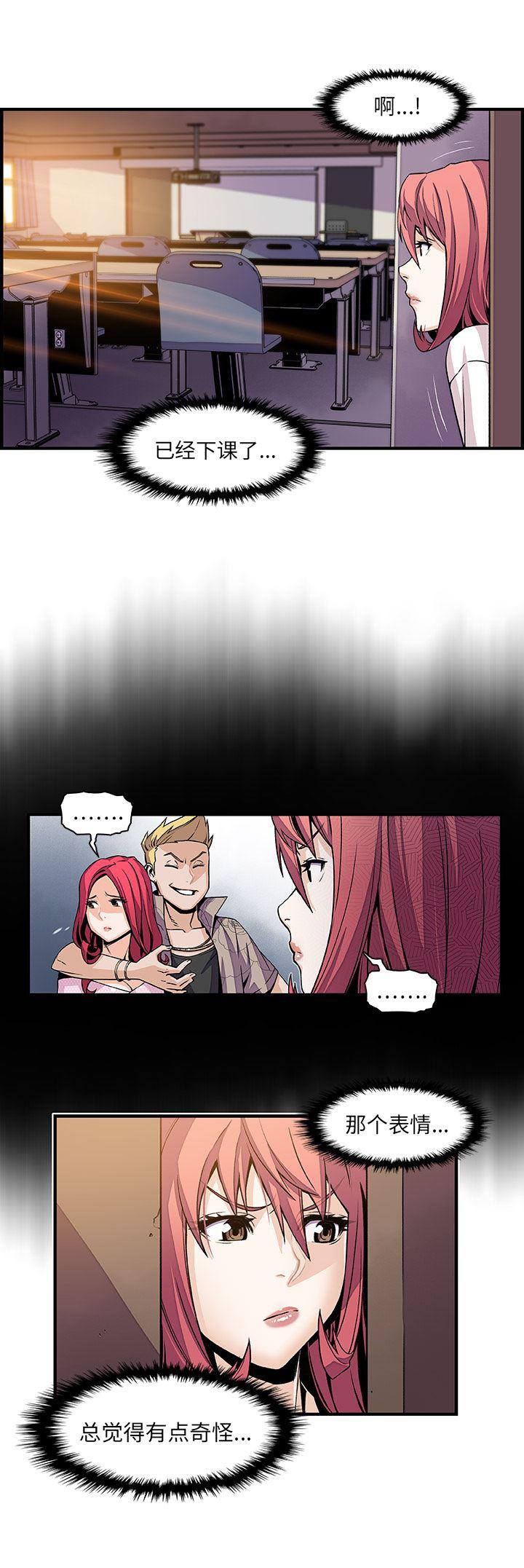 拳王漫画韩漫全集-41无删减无遮挡章节图片 