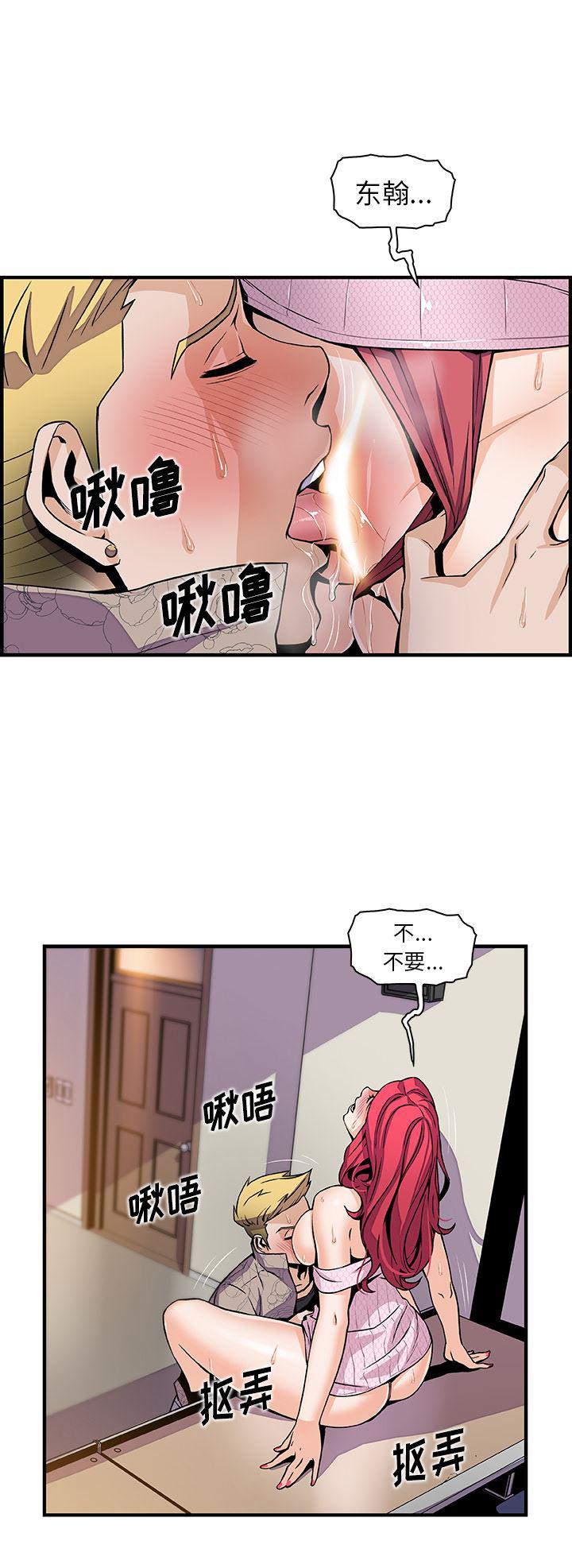 拳王漫画韩漫全集-41无删减无遮挡章节图片 