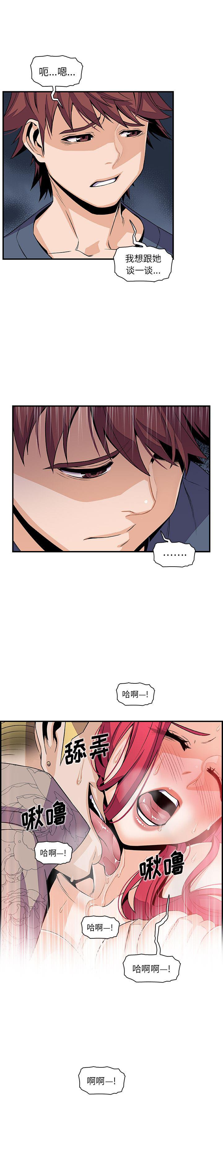 拳王漫画韩漫全集-41无删减无遮挡章节图片 