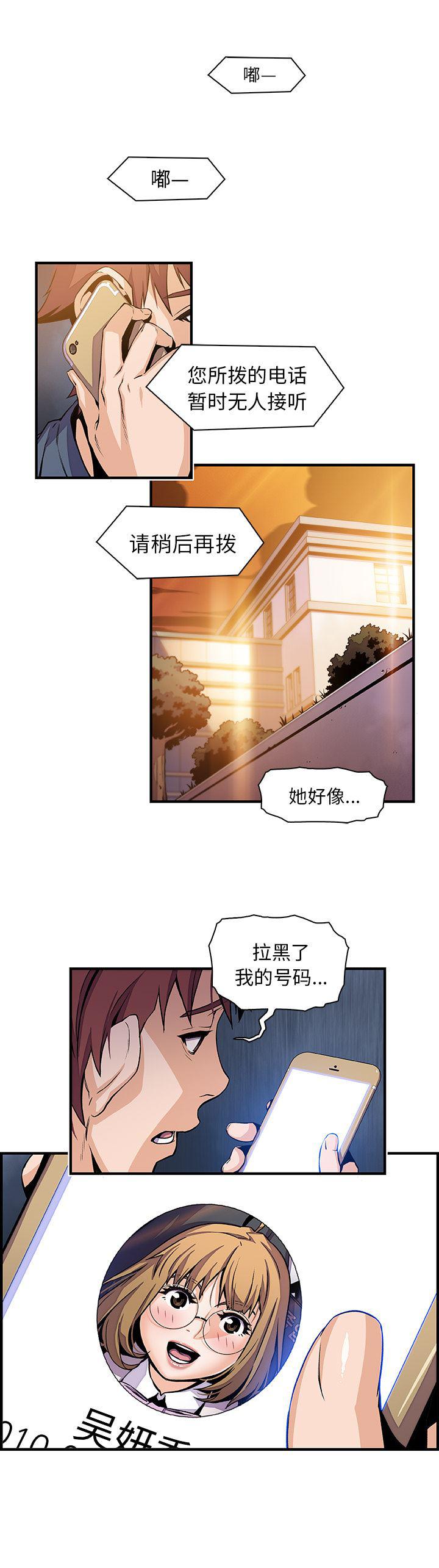 拳王漫画韩漫全集-42无删减无遮挡章节图片 