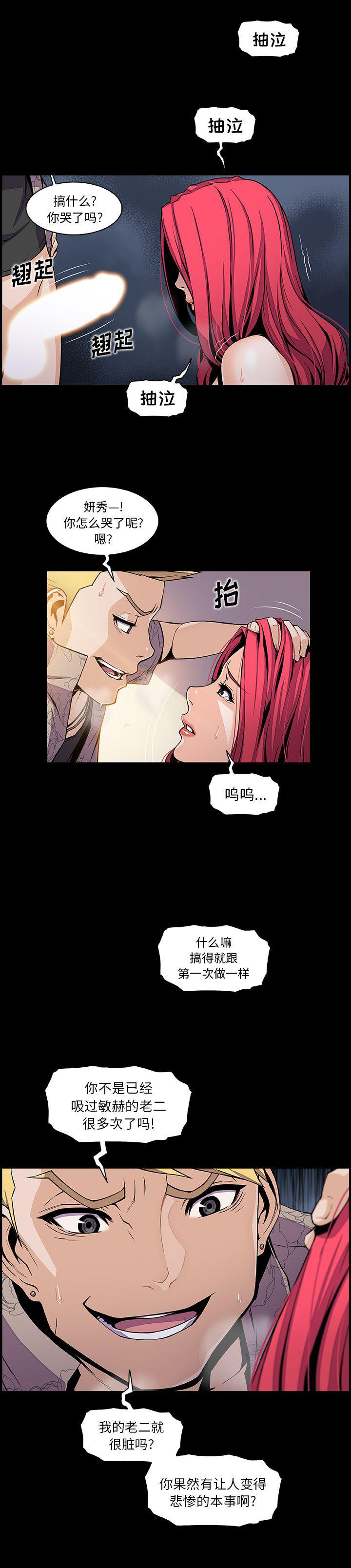 拳王漫画韩漫全集-42无删减无遮挡章节图片 