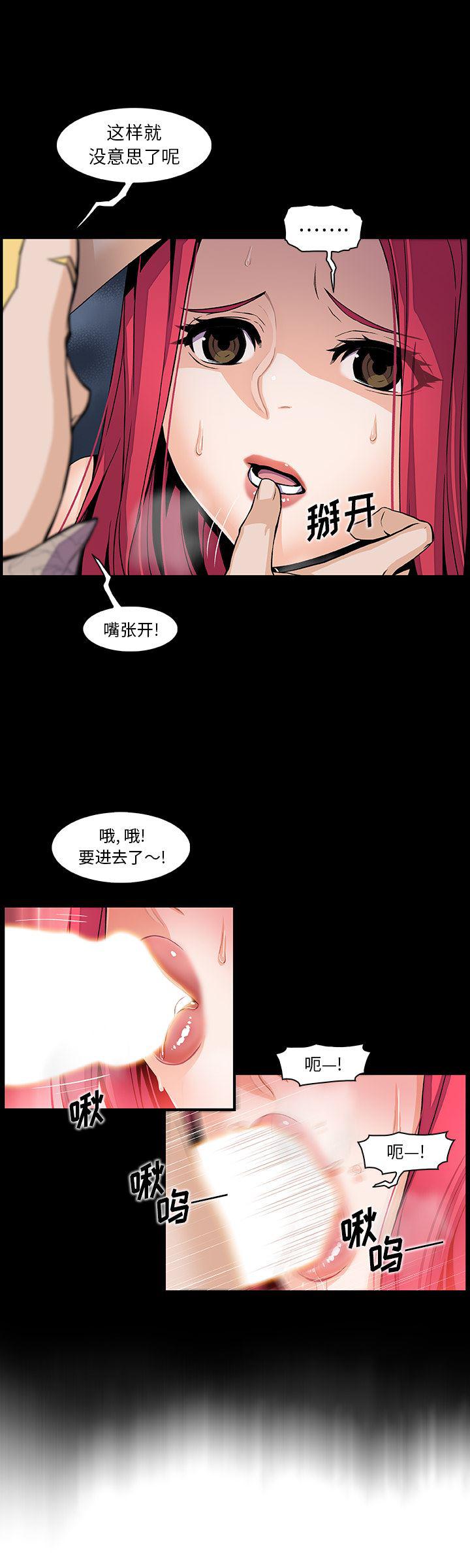 拳王漫画韩漫全集-42无删减无遮挡章节图片 