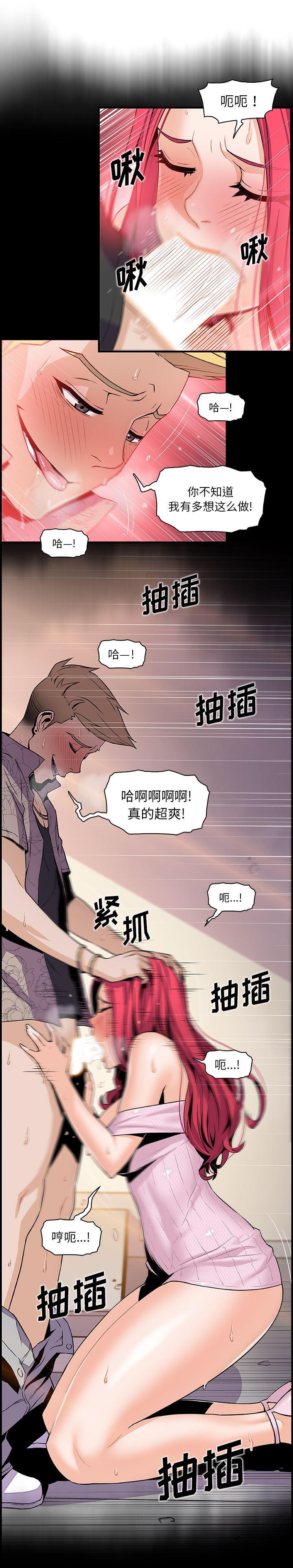 拳王漫画韩漫全集-42无删减无遮挡章节图片 