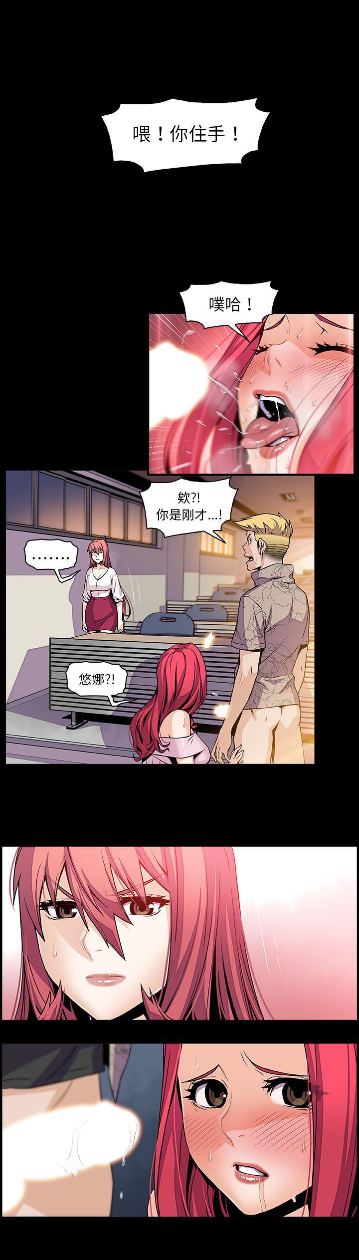 拳王漫画韩漫全集-42无删减无遮挡章节图片 