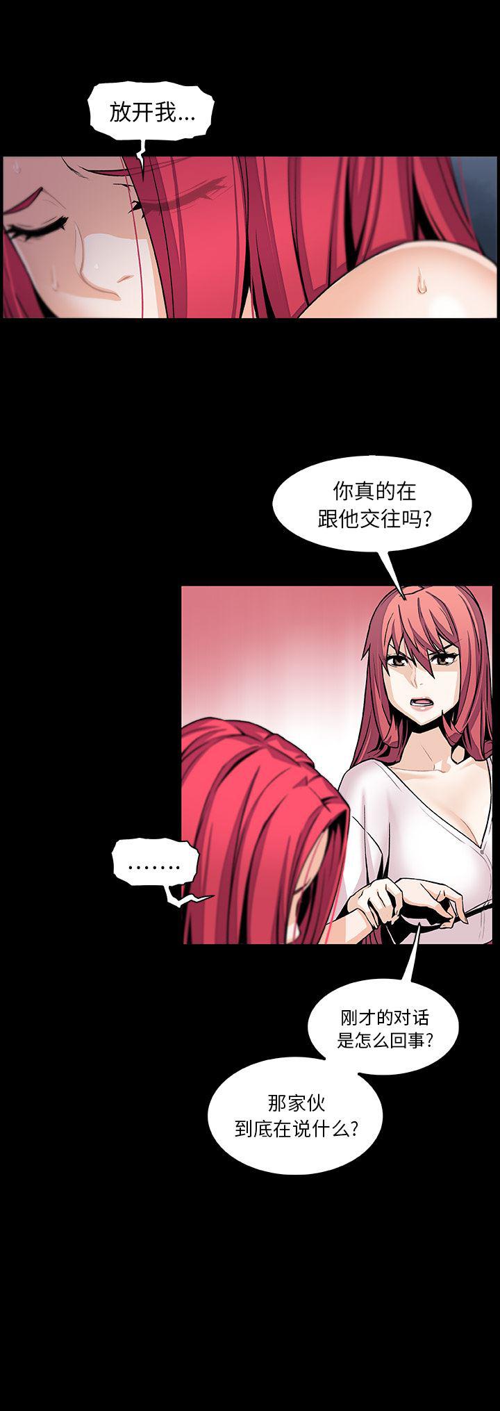 拳王漫画韩漫全集-42无删减无遮挡章节图片 