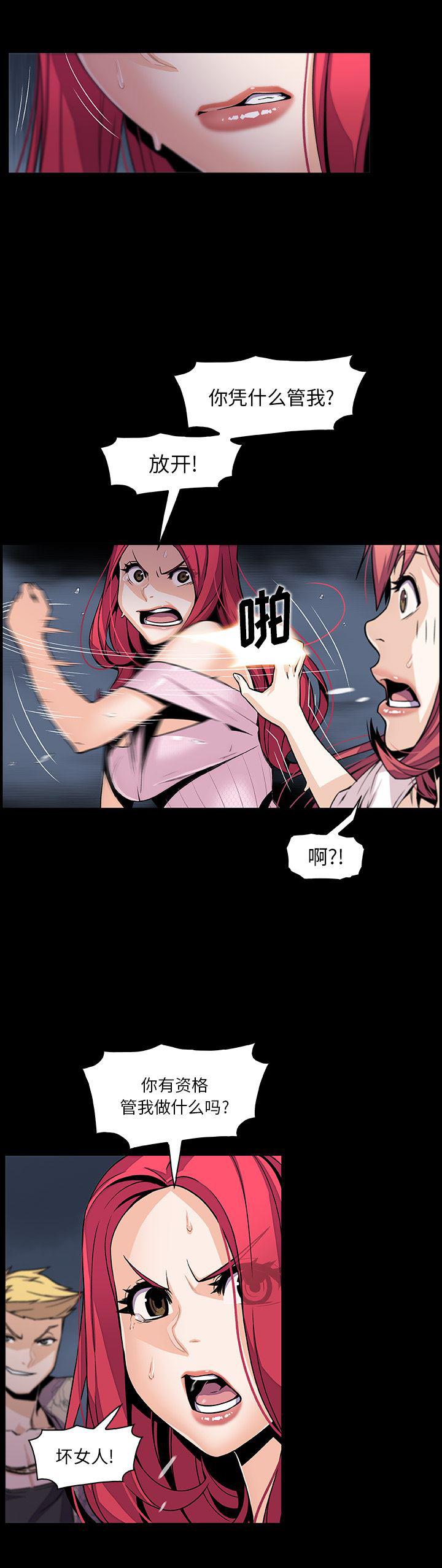 拳王漫画韩漫全集-42无删减无遮挡章节图片 