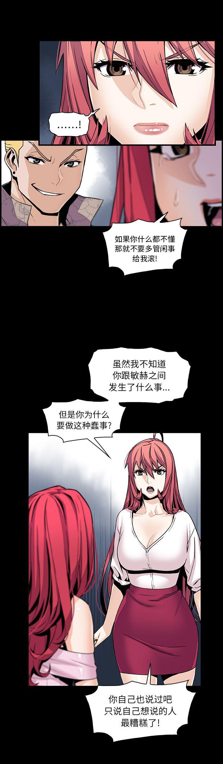 拳王漫画韩漫全集-42无删减无遮挡章节图片 
