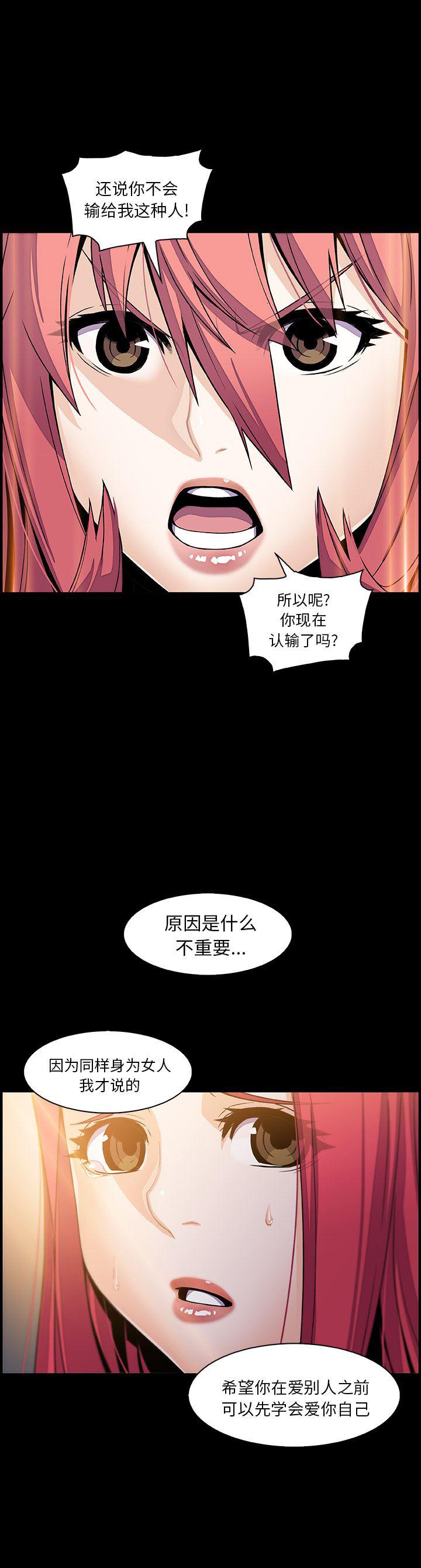 拳王漫画韩漫全集-42无删减无遮挡章节图片 