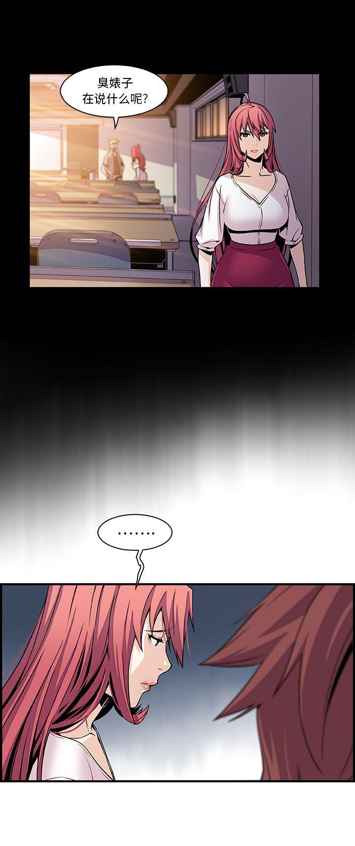 拳王漫画韩漫全集-42无删减无遮挡章节图片 