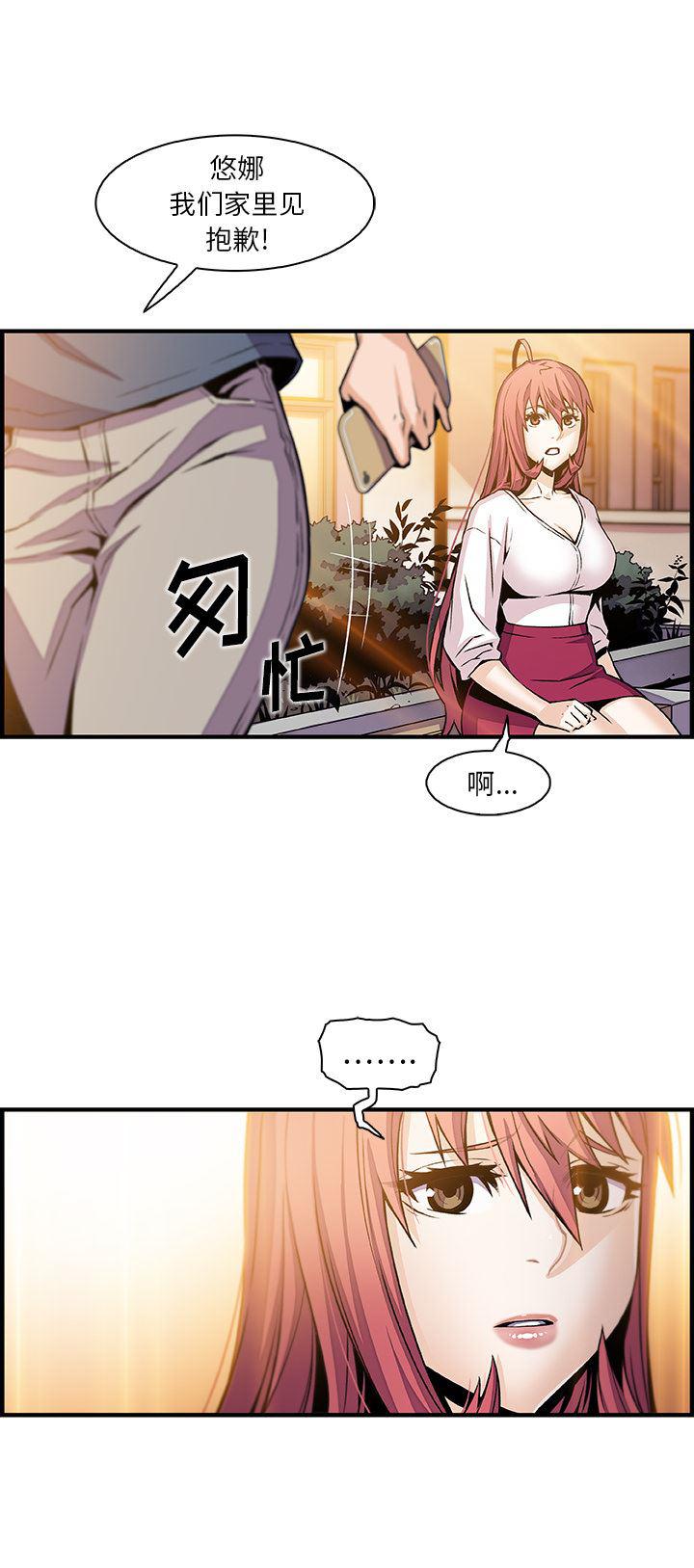 拳王漫画韩漫全集-42无删减无遮挡章节图片 