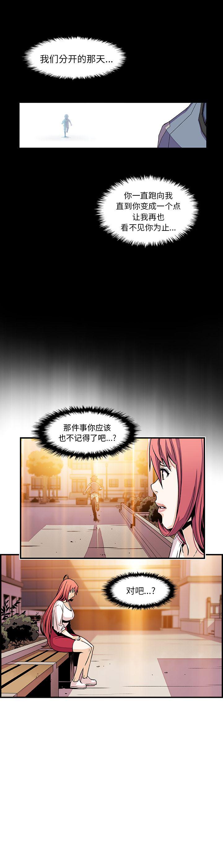 拳王漫画韩漫全集-42无删减无遮挡章节图片 