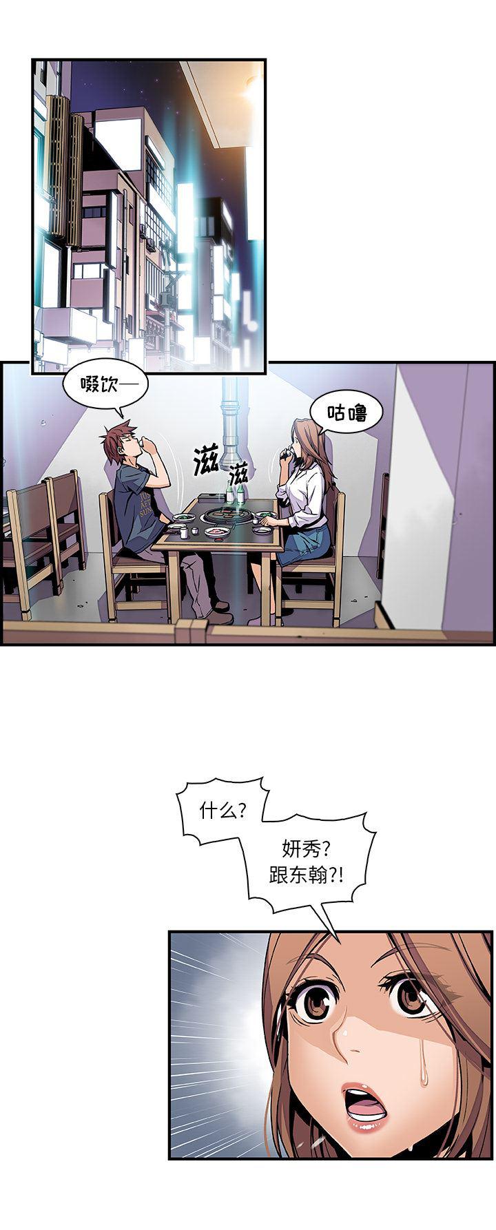拳王漫画韩漫全集-42无删减无遮挡章节图片 