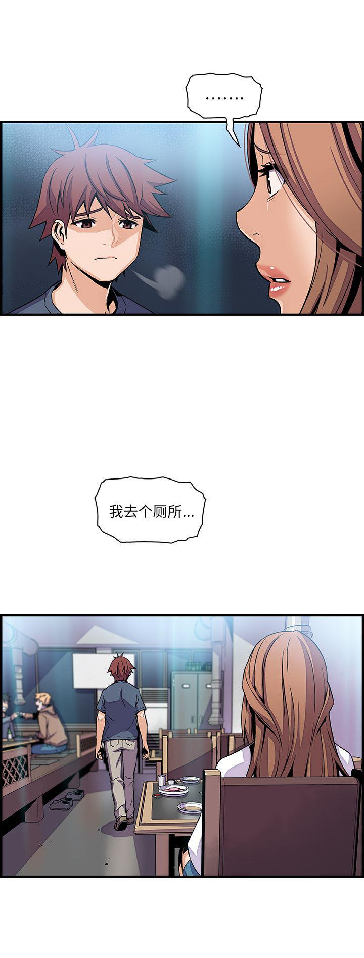 拳王漫画韩漫全集-42无删减无遮挡章节图片 