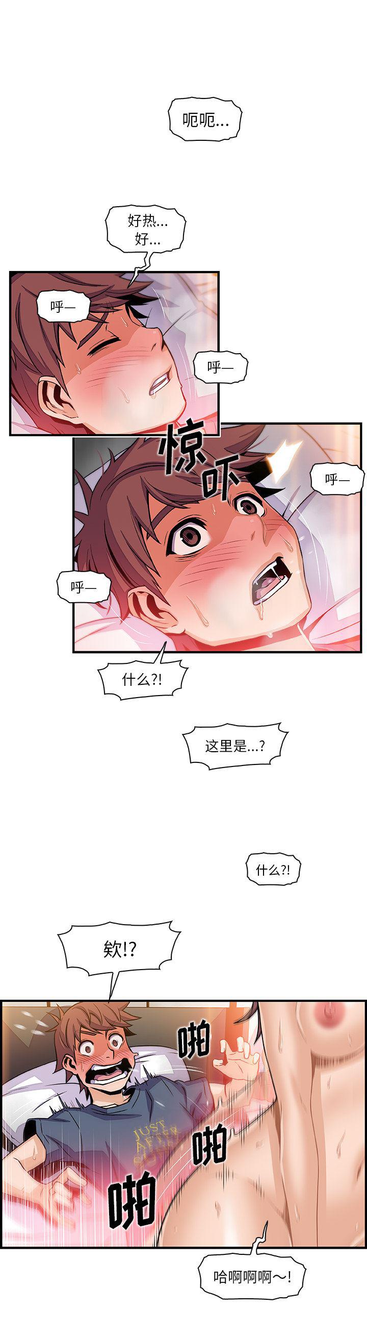 拳王漫画韩漫全集-42无删减无遮挡章节图片 