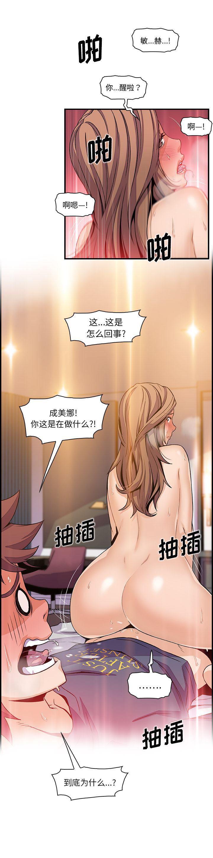 拳王漫画韩漫全集-42无删减无遮挡章节图片 